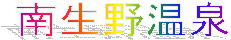 쐶쉷