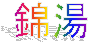 ѓ