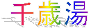 Γ